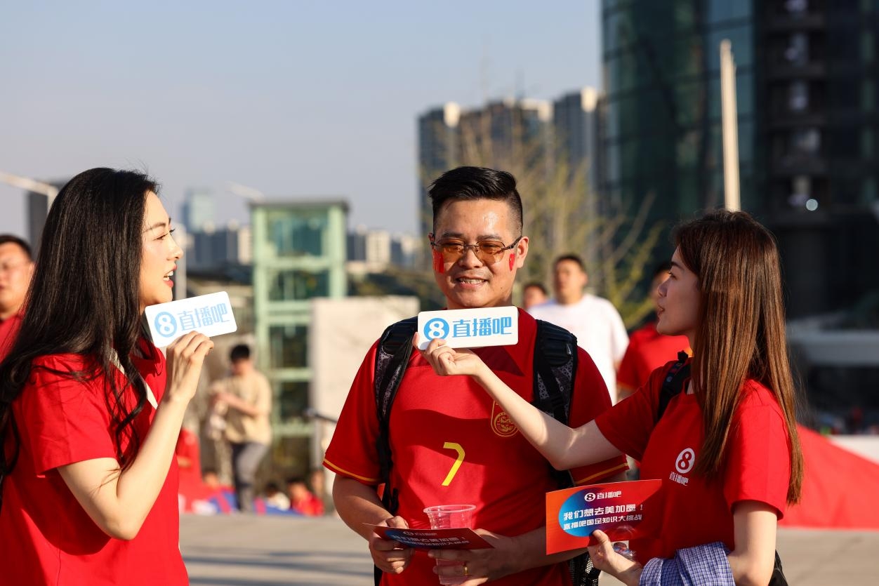 直播吧助威團(tuán)賽前集結(jié)！“大蓮花”再現(xiàn)中國(guó)足球二十年不遇盛景