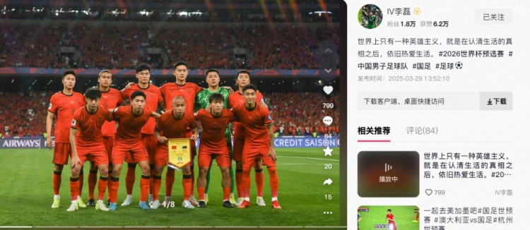 李磊：世界上只有一種英雄主義，就是認(rèn)清生活后依舊熱愛生活